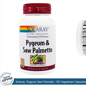 Solaray__Pygeum_Saw_Palmetto__120_Vegetarian_Capsules.jpg