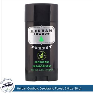 Herban_Cowboy__Deodorant__Forest__2.8_oz__80_g_.jpg