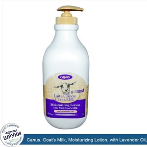 Canus__Goat_s_Milk__Moisturizing_Lotion__with_Lavender_Oil__33_fl_oz__1_L_.jpg