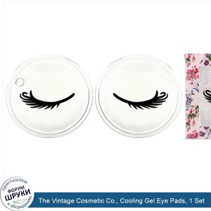 The_Vintage_Cosmetic_Co.__Cooling_Gel_Eye_Pads__1_Set.jpg