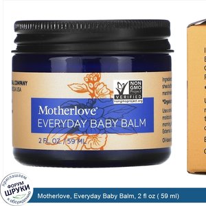 Motherlove__Everyday_Baby_Balm__2_fl_oz___59_ml_.jpg