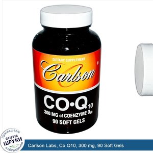 Carlson_Labs__Co_Q10__300_mg__90_Soft_Gels.jpg