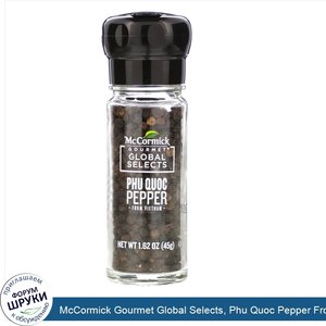 McCormick_Gourmet_Global_Selects__Phu_Quoc_Pepper_From_Vietnam__Bold__1.62_oz__45_g_.jpg