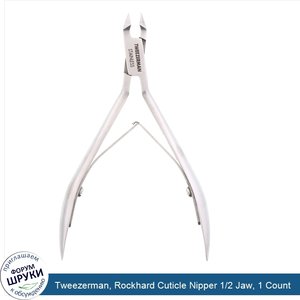 Tweezerman__Rockhard_Cuticle_Nipper_1_2_Jaw__1_Count.jpg