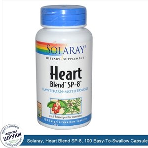 Solaray__Heart_Blend_SP_8__100_Easy_To_Swallow_Capsules.jpg