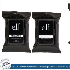 E.L.F.__Makeup_Remover_Cleansing_Cloths__2_Pack_of_20_ct__40_Pre_Moistened_Cloths.jpg