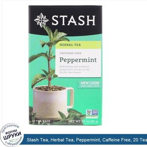 Stash_Tea__Herbal_Tea__Peppermint__Caffeine_Free__20_Tea_Bags__0.7_oz__20_g_.jpg