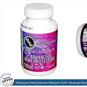 Advanced_Orthomolecular_Research_AOR__Advanced_Bone_Protection_with_MBP__30_Veggie_Caps.jpg