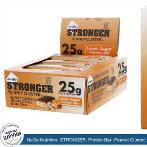 NuGo_Nutrition__STRONGER__Protein_Bar__Peanut_Cluster__12_Bars__2.82_oz__80_g__Each.jpg