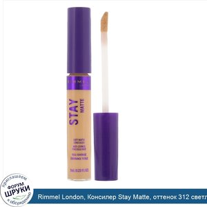 Rimmel_London__Консилер_Stay_Matte__оттенок_312_светло_коричневый__7мл.jpg