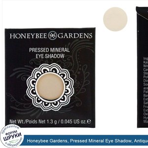 Honeybee_Gardens__Pressed_Mineral_Eye_Shadow__Antique__0.045_oz__1.3_g_.jpg