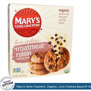 Mary_s_Gone_Crackers__Organic__Love_Cookies__quot_N_Oatmeal_quot__Raisin_without_Oats___5.5_oz...jpg