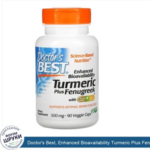 Doctor_s_Best__Enhanced_Bioavailability_Turmeric_Plus_Fenugreek__500_mg__90_Veggie_Caps.jpg