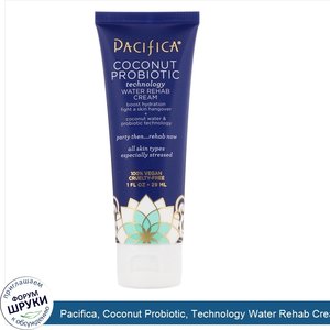 Pacifica__Coconut_Probiotic__Technology_Water_Rehab_Cream_1_fl_oz__29_ml_.jpg