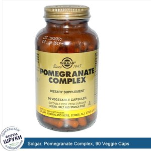 Solgar__Pomegranate_Complex__90_Veggie_Caps.jpg