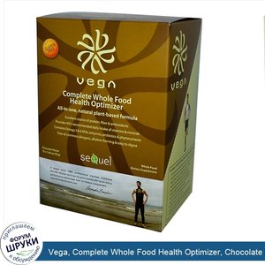 Vega__Complete_Whole_Food_Health_Optimizer__Chocolate_Flavor__10_Pouches__1.06_oz__30_g__Each.jpg