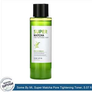 Some_By_Mi__Super_Matcha_Pore_Tightening_Toner__5.07_fl_oz__150_ml_.jpg