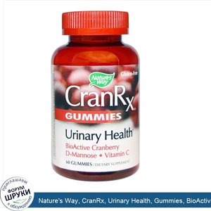 Nature_s_Way__CranRx__Urinary_Health__Gummies__BioActive_Cranberry__60_Gummies.jpg