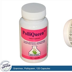 Graminex__Polliqueen__120_Capsules.jpg