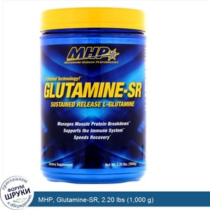 MHP__Glutamine_SR__2.20_lbs__1_000_g_.jpg