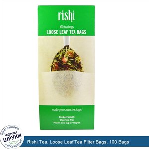 Rishi_Tea__Loose_Leaf_Tea_Filter_Bags__100_Bags.jpg