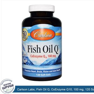 Carlson_Labs__Fish_Oil_Q__CoEnzyme_Q10__100_mg__120_Soft_Gels.jpg