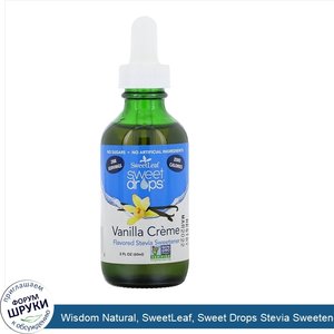 Wisdom_Natural__SweetLeaf__Sweet_Drops_Stevia_Sweetener__Vanilla_Creme__2_fl_oz__60_ml_.jpg