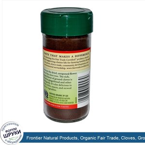 Frontier_Natural_Products__Organic_Fair_Trade__Cloves__Ground__1.90_oz__53_g_.jpg