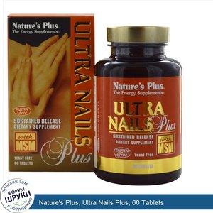 Nature_s_Plus__Ultra_Nails_Plus__60_Tablets.jpg