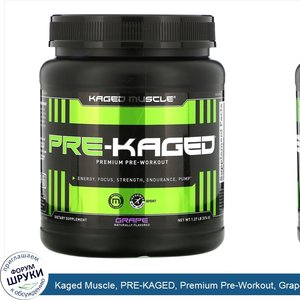 Kaged_Muscle__PRE_KAGED__Premium_Pre_Workout__Grape__1.27_lb__574_g_.jpg