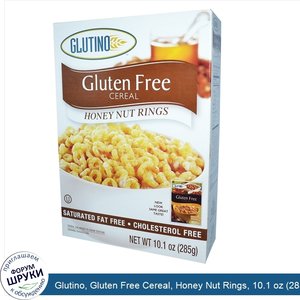 Glutino__Gluten_Free_Cereal__Honey_Nut_Rings__10.1_oz__285_g_.jpg