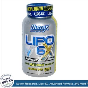 Nutrex_Research__Lipo_6X__Advanced_Formula__240_Multi_Phase_Capsules.jpg