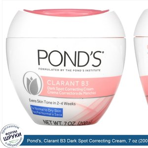 Pond_s__Clarant_B3_Dark_Spot_Correcting_Cream__7_oz__200_g_.jpg