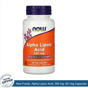 Now_Foods__Alpha_Lipoic_Acid__250_mg__60_Veg_Capsules.jpg