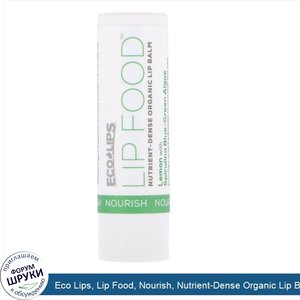 Eco_Lips__Lip_Food__Nourish__Nutrient_Dense_Organic_Lip_Balm__Lemon__.15_oz__4.25_g_.jpg