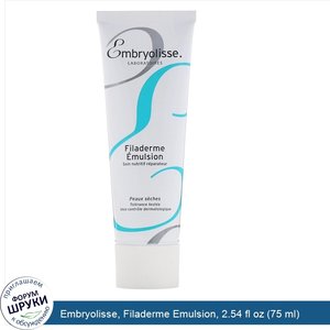 Embryolisse__Filaderme_Emulsion__2.54_fl_oz__75_ml_.jpg