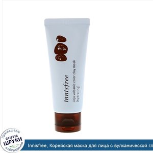 Innisfree__Корейская_маска_для_лица_с_вулканической_глиной__увлажняющая__70_мл.jpg