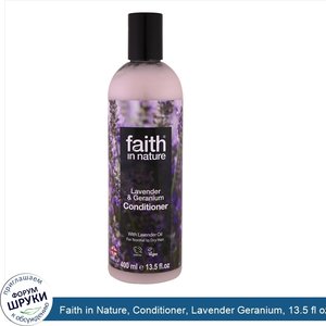 Faith_in_Nature__Conditioner__Lavender_Geranium__13.5_fl_oz__400_ml_.jpg