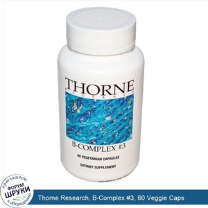 Thorne_Research__B_Complex__3__60_Veggie_Caps.jpg