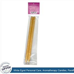 White_Egret_Personal_Care__Aromatherapy_Candles__Paraffin__2_Pack.jpg