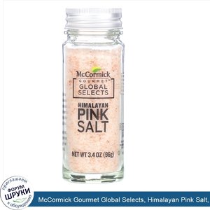 McCormick_Gourmet_Global_Selects__Himalayan_Pink_Salt__3.4_oz__96_g_.jpg