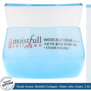 Etude_House__Moistfull_Collagen__Water_Jelly_Cream__2.53_fl_oz__75_ml_.jpg