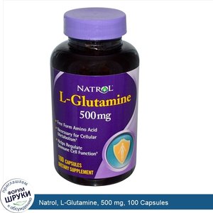 Natrol__L_Glutamine__500_mg__100_Capsules.jpg