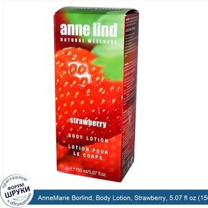 AnneMarie_Borlind__Body_Lotion__Strawberry__5.07_fl_oz__150_ml_.jpg