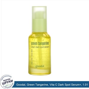 Goodal__Green_Tangerine__Vita_C_Dark_Spot_Serum___1.01_fl_oz__30_ml_.jpg