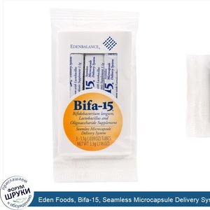 Eden_Foods__Bifa_15__Seamless_Microcapsule_Delivery_System__3_Tubes__.039_oz__1.1_g__Each.jpg