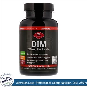 Olympian_Labs__Performance_Sports_Nutrition__DIM__250_mg__30_Vegetarian_Capsules.jpg