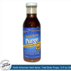 North_American_Herb_Spice__Total_Body_Purge__12_fl_oz__355_ml_.jpg