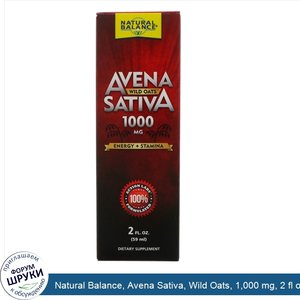 Natural_Balance__Avena_Sativa__Wild_Oats__1_000_mg__2_fl_oz__59_ml_.jpg