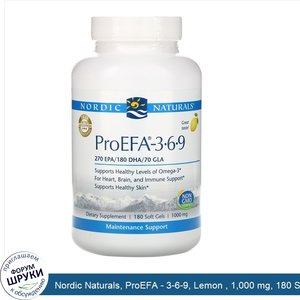 Nordic_Naturals__ProEFA___3_6_9__Lemon___1_000_mg__180_Softgels.jpg